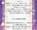 恋も心も丸ごと占う。魅惑のタロット占い師ルナます オリジナルデッキであなたの隠れた想いをタロットで照らす。 イメージ3