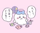 看護師としての悩みを一緒に解決します 気持ちが軽くなれますように！！ イメージ1