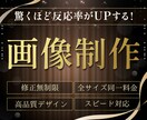 パッと目を引くバナーを制作します 高品質！高反応！クリックされるバナーをお求めの方へ イメージ1