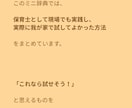 3歳のご飯拒否を保育士が解決します 保育士目線で無理なく食べるコツを紹介 イメージ3