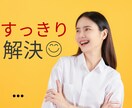 やんわり上手く伝える方法を一緒に考えます 相手を傷つけずに断る方法探してませんか？ イメージ8