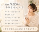 夫婦のつらい関係を3日間一緒に整理します 責められる毎日に疲れたあなたの気持ちを受け止めます イメージ2
