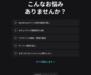 WordPress→Next.js移行を代行します WPサイトを高速モダンサイトに刷新 イメージ2