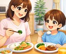 子どもの食事が心配な方＊優しく相談に乗ります 偏食・少食が気になる｜ママ栄養士がチャット対応します イメージ3
