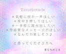 今のあなたに必要なメッセージをお届けいたします ＊あなたの背中を押す・心を軽くするお手伝い＊ イメージ2