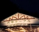 光と愛の将棋道 — 3日間自由セッションしています あなたの現局面から光と愛のカウンセリングしていきます イメージ3