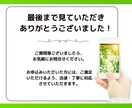 思わずタップするLINEリッチメニュー作ります 実績3件まで限定価格でご提供！今がチャンス！ イメージ8