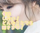 とにかく誰かと電話したい！そんなあなたを待ってます お悩み 愚痴 どんなことでもお気軽にお電話ください★ イメージ1