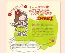 ゆるかわいいシンプルポップなイラスト制作いたします 商用◎ゆるくてかわいいアイコンやカットイラストにおすすめ！ イメージ5
