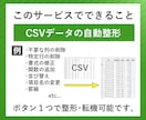 Excelのフォーマット・VBAを作成します フォーマット・VBA・既存ファイルの改善など、お任せください イメージ5