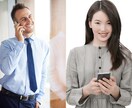 話し相手が欲しいあなたへ、優しく会話します 1分からでもOK。楽しく話して明日の元気をチャージしよう イメージ2