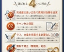 修正無制限、文章不要、短納期、キャンセル保証します 品質&反響重視。売上・集客UPをもたらすチラシを作成します。 イメージ5