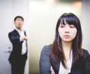 パワハラ『部下』の愚痴聞きます 悪賢い部下に「権利！義務！当然」と脅されパワハラされてます。 イメージ7