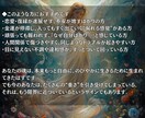 あなたの人生が停滞する本当の理由を霊視で明かします 波動と念を読み解き、“本来の幸運”を取り戻す霊視鑑定 イメージ3