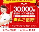 1枚500円｜ご要望にあったバナー制作いたします 1度のご依頼で、最大2枚まで制作いたします！ イメージ6