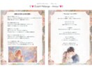 心の距離をそっと縮める、恋のヒントをお届けします 【オリジナル鑑定書でお届け】知る事は幸せの鍵‪✩.*˚ イメージ8