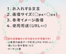 修正無制限！バナー・ヘッダーの制作します 「こんな画像がほしい」をカタチにします♬ イメージ4