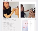 パーソナルカラーに基づいたコスメのご提案します コスメ選びに失敗しない！似合う色味、質感がわからない方必見！ イメージ6