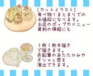 色鉛筆画　手描きのフードイラストを作成します 食べ物の写真をあたたかみのある手描きイラストにします。 イメージ2