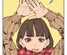 実績あり！あなたに力強く魅力的なイラストを描きます オシャレで個性的なイラストを求めている方へ！ イメージ9