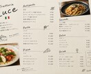 飲食店のメニュー表を格安でおしゃれに作成します ご希望に沿うまで何度でも修正可能です☺️最低価格！ イメージ2