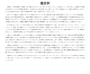仕事運占い：タロット×最新AIで占います 【令和の新体験】24時間以内！あなたの仕事運を占います！ イメージ2