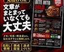 あなたの店舗チラシ最短即日ハイクオリティ制作します 美容サロン・飲食店・リラク・ハウスクリーニングなど丸投げOK イメージ2