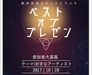 お好みのポスター、チラシ、カタログを作成します あなたの要望にあったポスターをワンコインで作りませんか? イメージ2