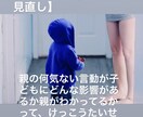 考え方でお悩みの方お話聞きます 子育て・人間関係・パートナーetc..なんでもお悩み聞きます イメージ8