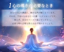 心を軽くする深いメッセージをお届けします オラクルカードリーディングであなたの魂の声を紐解きます イメージ2