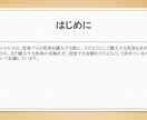 競馬をギャンブルではなく投資にする方法を教えます 中央競馬の馬券購入方法を教えます イメージ2