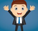 些細な事でも何でもお話し聞きます 51解雇人生諦めない前進有るのみ男! イメージ1