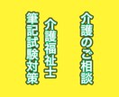 職場の人間関係、介護の相談、野球の相談聞きます 少しでもお役に立てれば幸いです！ イメージ2