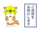なんでも話聞きます 看護師1年目、人生いろいろですね イメージ3