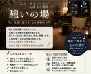 元女風セラピストが、あなたの話を真剣にお聞きします 嬉しいこと、つらいことも、愚痴、悩み、気持ちに寄り添います イメージ3