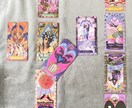 仕事運や恋愛運など占います 現状把握、相手の気持ち、行動指針を占星術、タロットでみます イメージ1