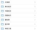 パチンコでよく当たって遊べる台選びを代行します 10年間で集めたデータを利用した理論で出玉の多い台番を予想 イメージ1