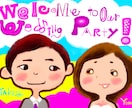 かわいいタッチで、結婚式のウェルカムボード用イラストをお描きします！【データ納品】 イメージ1