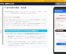 派遣特化のスタッフ管理システム構築します ベースシステム完成済のため低価格・短納期！カスタマイズ込み イメージ3