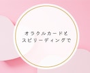 遠距離恋愛専門◆彼との絆を深めるスピ鑑定します 5月限定500円 元遠恋の私があなたの未来を導きます/本音 イメージ7