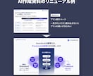 AIデザインを歴10年超デザイナーが改善します JPG等編集不可データOK｜まずはプロに相談 イメージ5