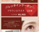 まつげサロン・美容サロンのSNS画像作ります 美容サロンの集客をサポートするSNS画像作成 イメージ2