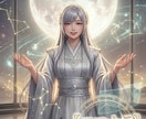 当日即納！総合的に鑑定致します 後悔させません【未来を良くする✩人生のヒント】アドバイス付 イメージ2