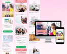 ペライチでLP(ランディングページ)を作成します 集客アップ！安価でも高級感のあるLP制作します イメージ4