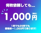 CanvaデータからAiファイルに変換します 枚数無制限！入稿用データにも！プリントパック・ラクスル等対応 イメージ3