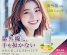 女性向けバナー制作いたします 10名様限定！「もっと届けたい」をお手伝いします。 イメージ4