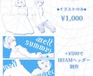 白ワンピース・白シャツ量産イラスト制作します シンプル可愛い爽やかな夏の量産イラストはいかがでしょうか！ イメージ2
