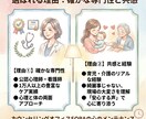 心と体の専門家が、誰かを支えるあなたを支えます 自分を後回しにしていませんか？ 支える人のための心の相談室 イメージ3