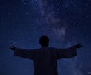 今月の運勢とアドバイスを星座から導きます あなたの星が導く、幸運のカギを見つけよう！ イメージ2