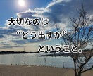 心を学ぶ２児のママが、子育てのお話なんでも聴きます ちょっとしたすきま時間に、話してスッキリさせましょ♪ イメージ7
